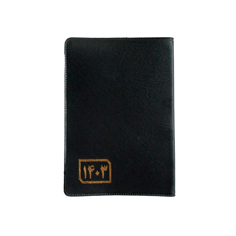 تقویم جیبی سال 1403 مدل چرم مصنوعی