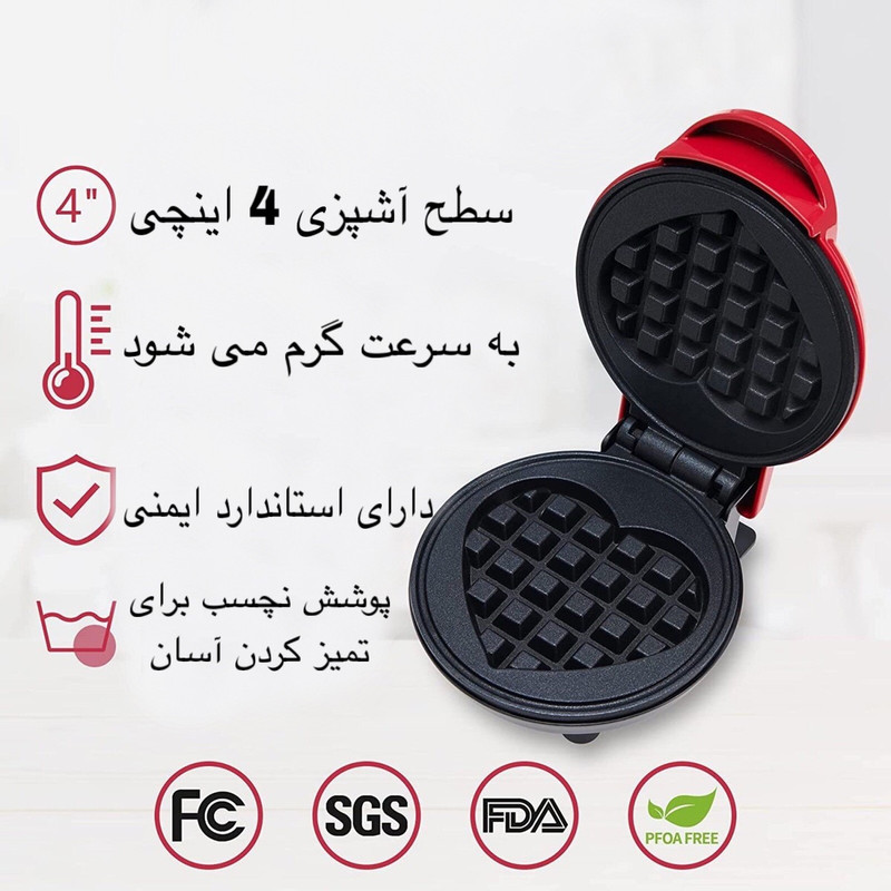 وافل‌ساز مدل JP-555 قلبی