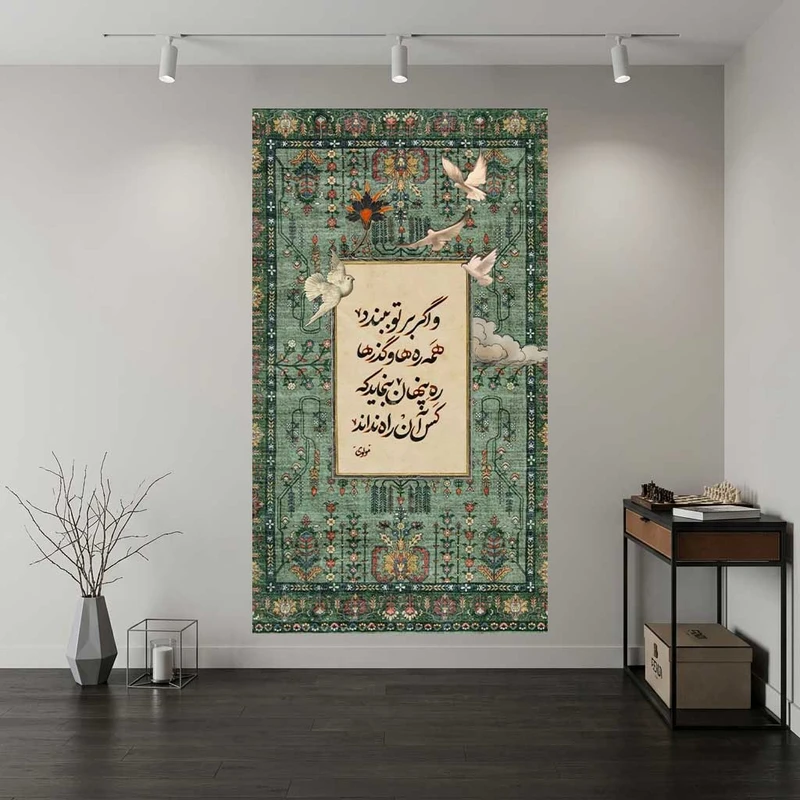 پوستر طرح  سنتی تایپوگرافی مدل شعر مولوی کد DV1131