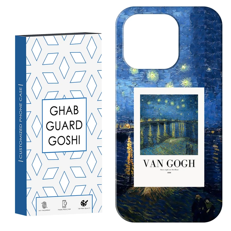کاور قاب گارد گوشی طرح ونگوگ کد Dimo-058 مناسب برای گوشی موبایل اپل IPHONE 15 PRO