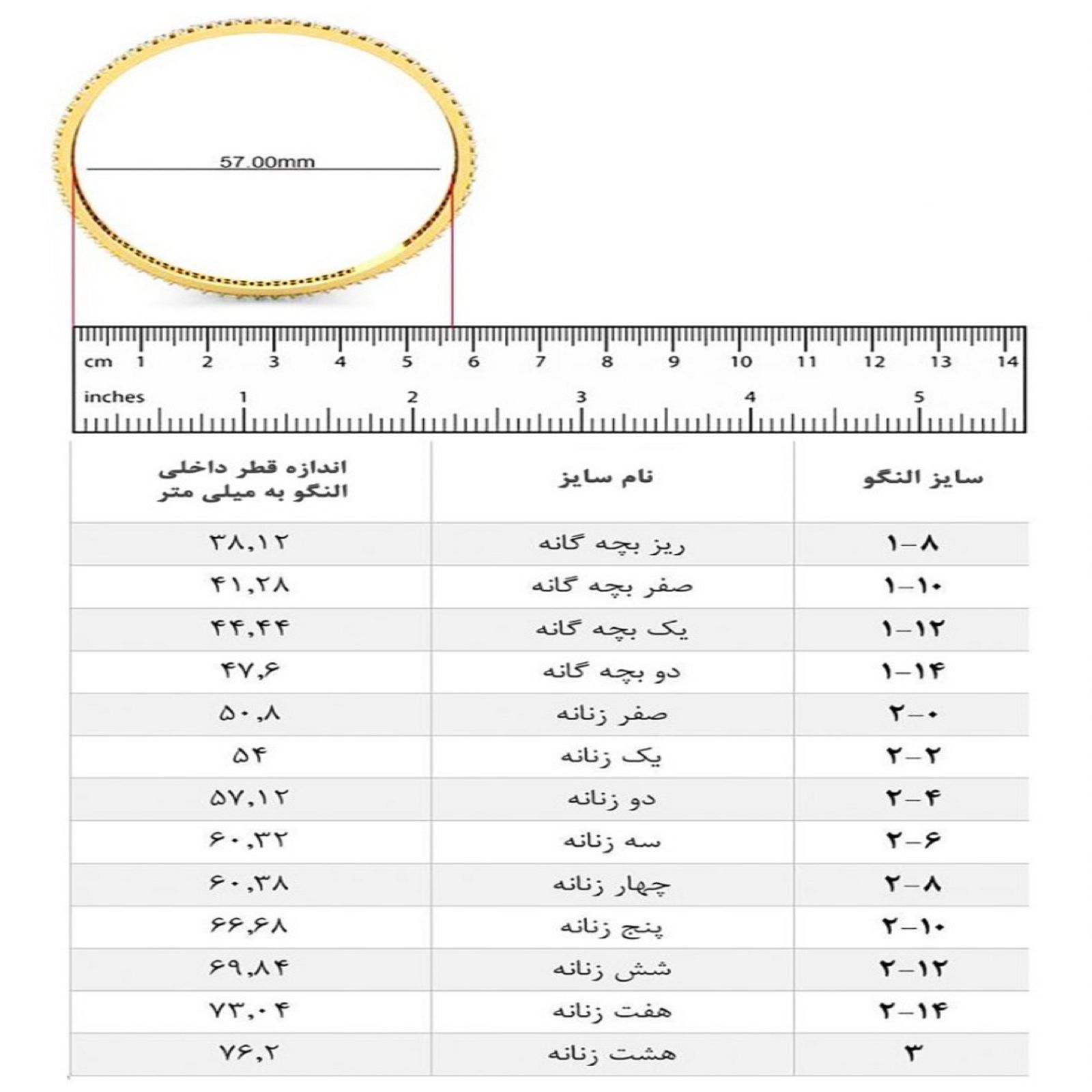 النگو زنانه ماصرم مدل تک پوش کد AL6004-1 -  - 4