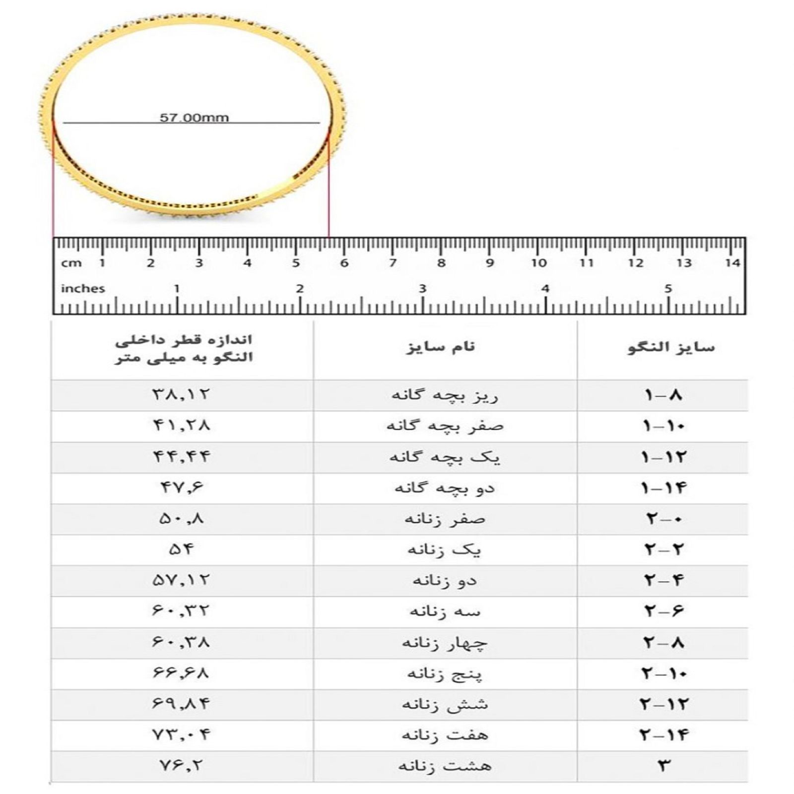 النگو زنانه ماصرم مدل تک پوش کد AL6004-4 -  - 4