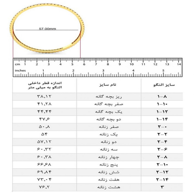 النگو زنانه مدل AL6012_3 بسته 4 عددی