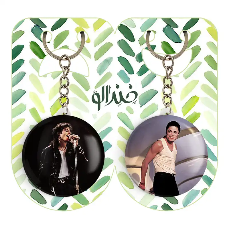 جاکلیدی خندالو مدل مایکل جکسون Michael Jackson کد 1922919240 مجموعه 2 عددی