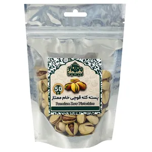 پسته کله قوچی خام ممتاز هیمه - 50 گرم