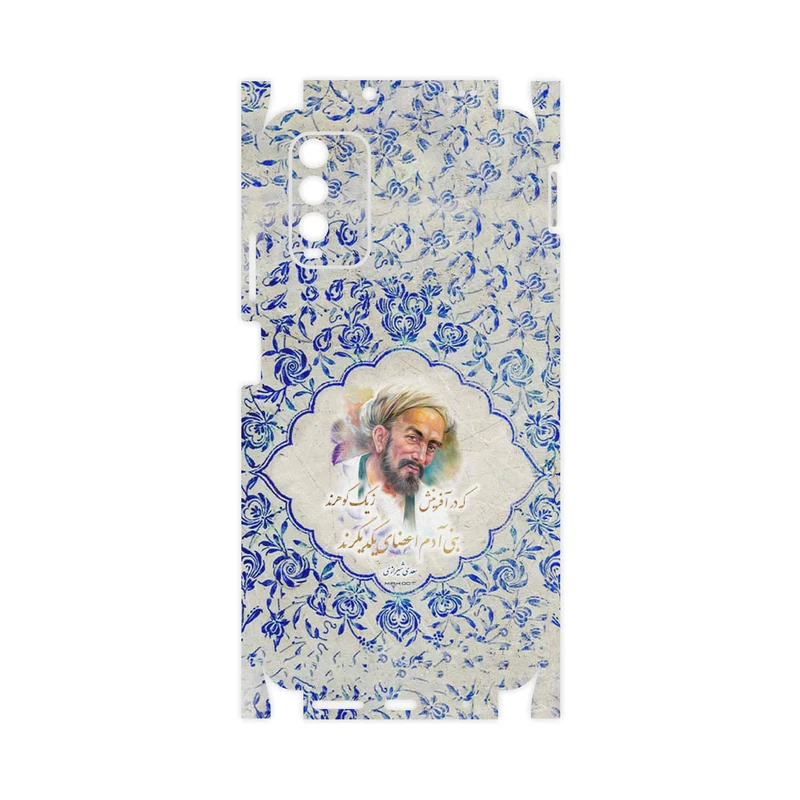 برچسب پوششی ماهوت مدل Saadi-FullSkin مناسب برای گوشی موبایل شیائومی Redmi 9T