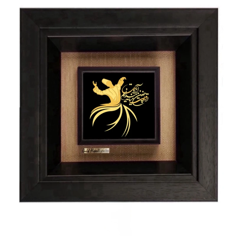 تابلو طلاکوب زرکات طرح رقص سما مدل F277