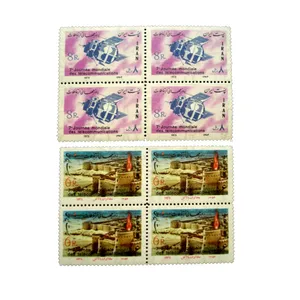 تمبر یادگاری مدل روز جهانی ارتباطات کد IR2638 مجموعه 8 عددی