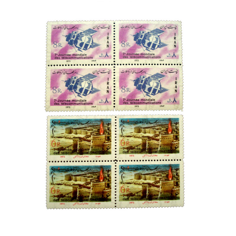 تمبر یادگاری مدل روز جهانی ارتباطات کد IR2638 مجموعه 8 عددی