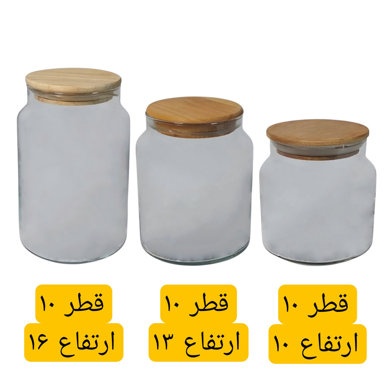 بانکه مدل هانا کد ۵۶۷ مجموعه ۳ عددی