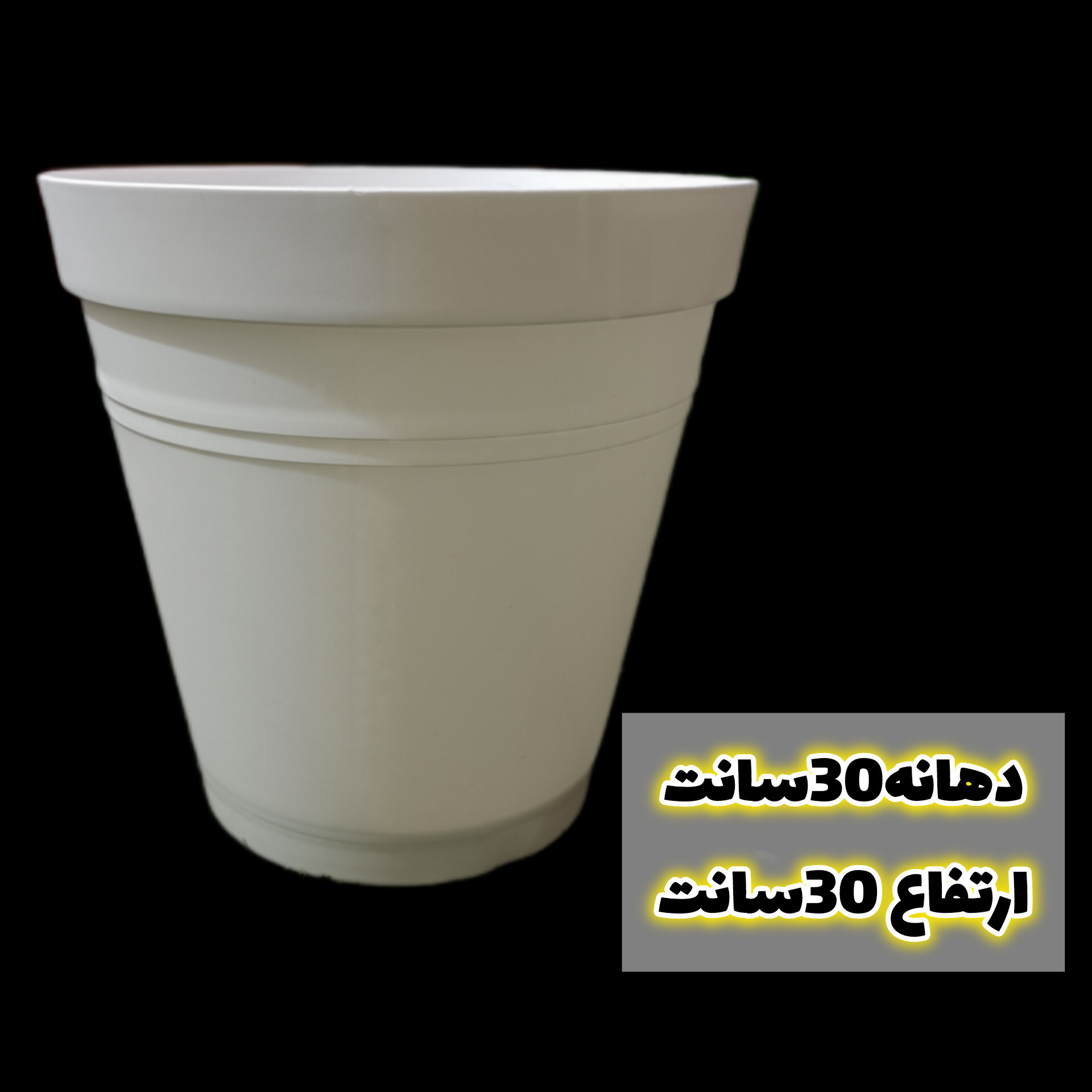 گلدان مدل رویال کد 30
