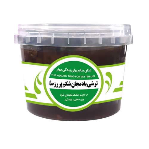 ترشی بادمجان شکم‌پر- 500 گرم 