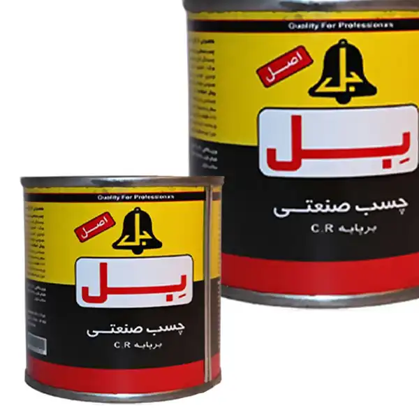 چسب صنعتی بل مدل 1000 وزن 1 کیلوگرم