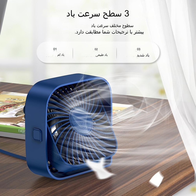 پنکه USB مدل K-50