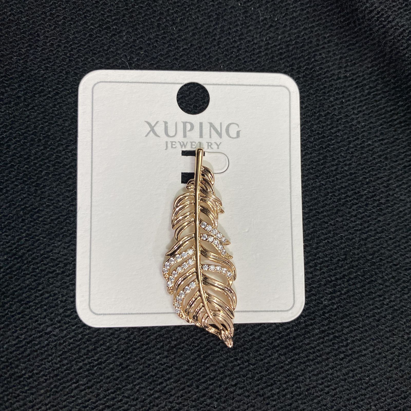 آویز گردنبند زنانه ژوپینگ مدل پر -  - 3