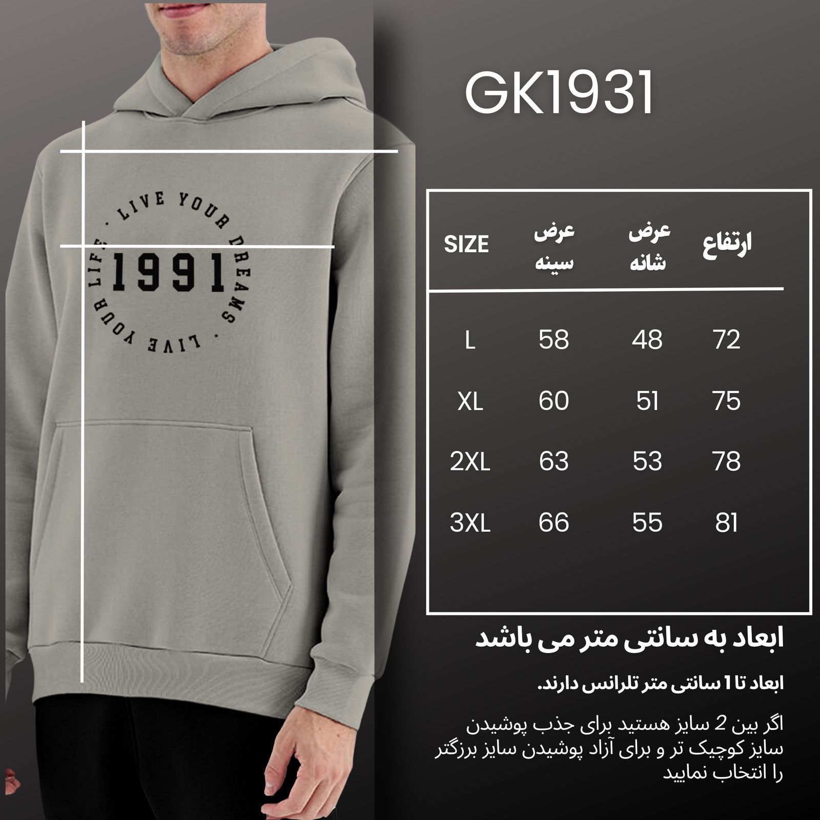 هودی مردانه نوزده نودیک مدل GK931 LG -  - 4