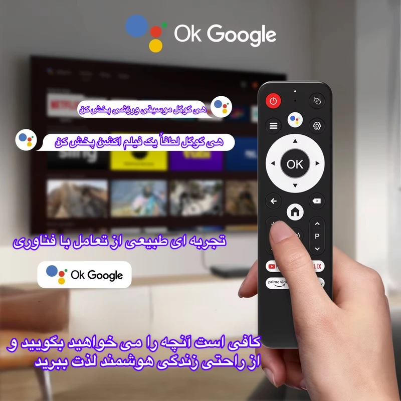 عکس شماره 8 : اندروید باکس مدل s905l3 16-2gb