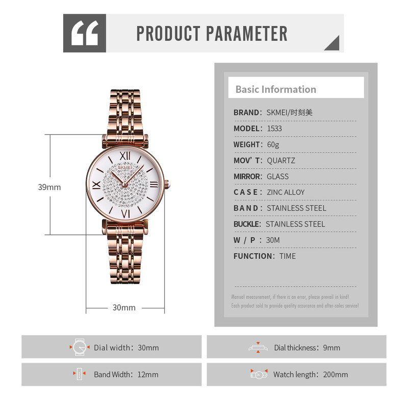 ساعت مچی عقربه ای زنانه اسکمی مدل 1533roz ساعت مچی عقربه ای زنانه اسکمی مدل 1533roz