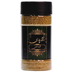 ادویه قرمه سبزی راز پارسی - 90 گرم