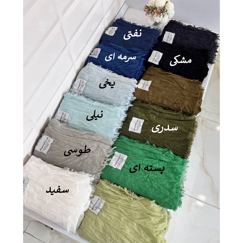 شال زنانه مدل روتن کد 3667