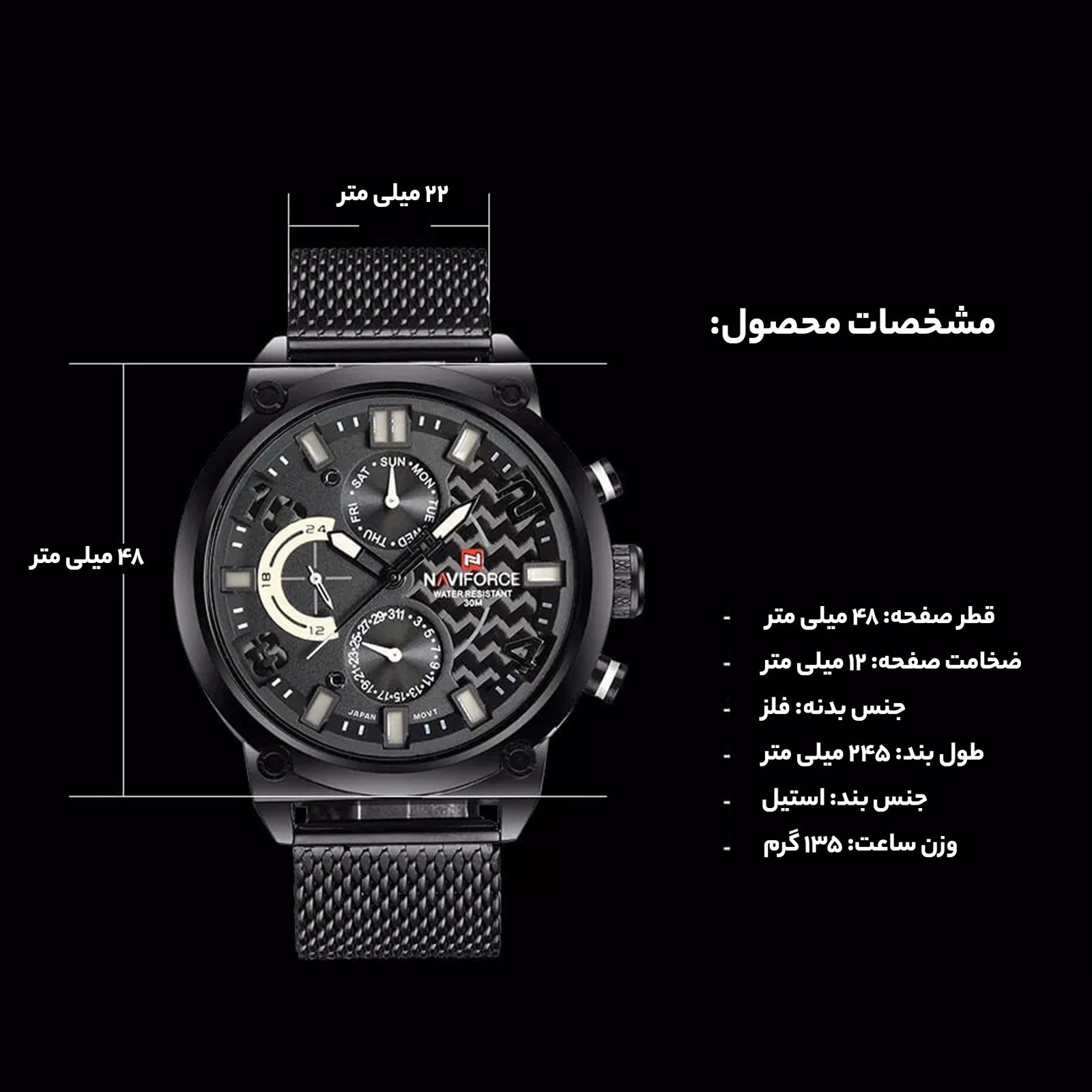 ساعت مچی عقربه ای مردانه نیوی فورس مدل NF9068M / MMZ -  - 13