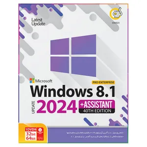 سیستم عامل  Windows 8.1 Update 2024 + Assistant نشر گردو
