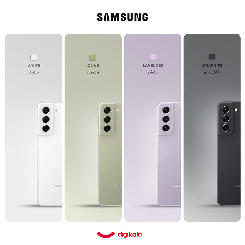 گوشی موبایل سامسونگ مدل Galaxy S21 FE 5G دو سیم‌ کارت ظرفیت 256 گیگابایت و رم 8 گیگابایت 2