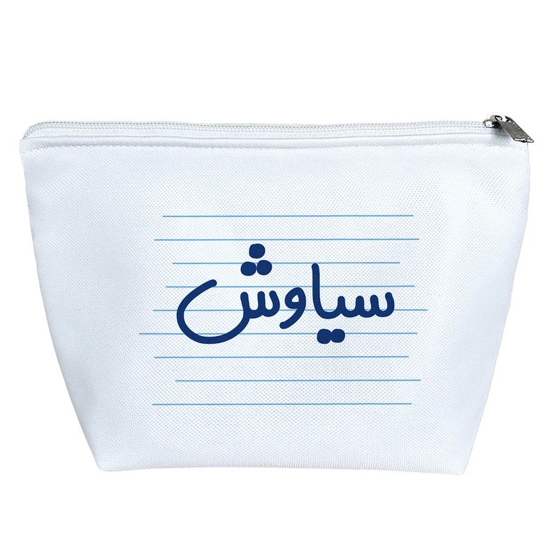 کیف لوازم آرایش دخترانه خندالو مدل سیاوش کد 3794