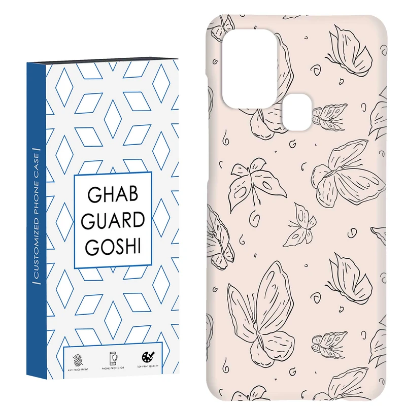 کاور قاب گارد گوشی طرح پروانه کد Dimo-238 مناسب برای گوشی موبایل سامسونگ Galaxy A21s