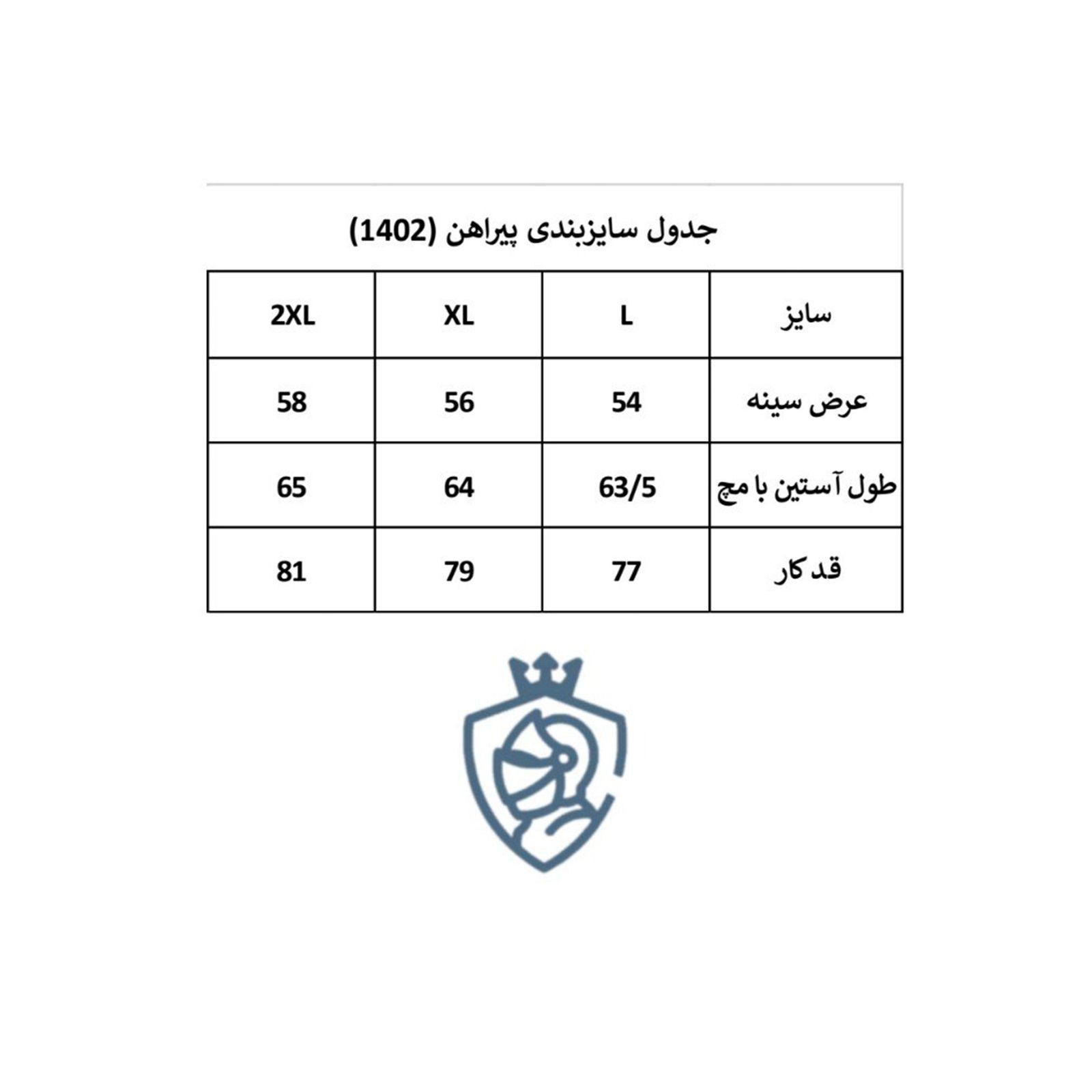 پیراهن آستین بلند مردانه لرد آرچر مدل 1070-043 -  - 3