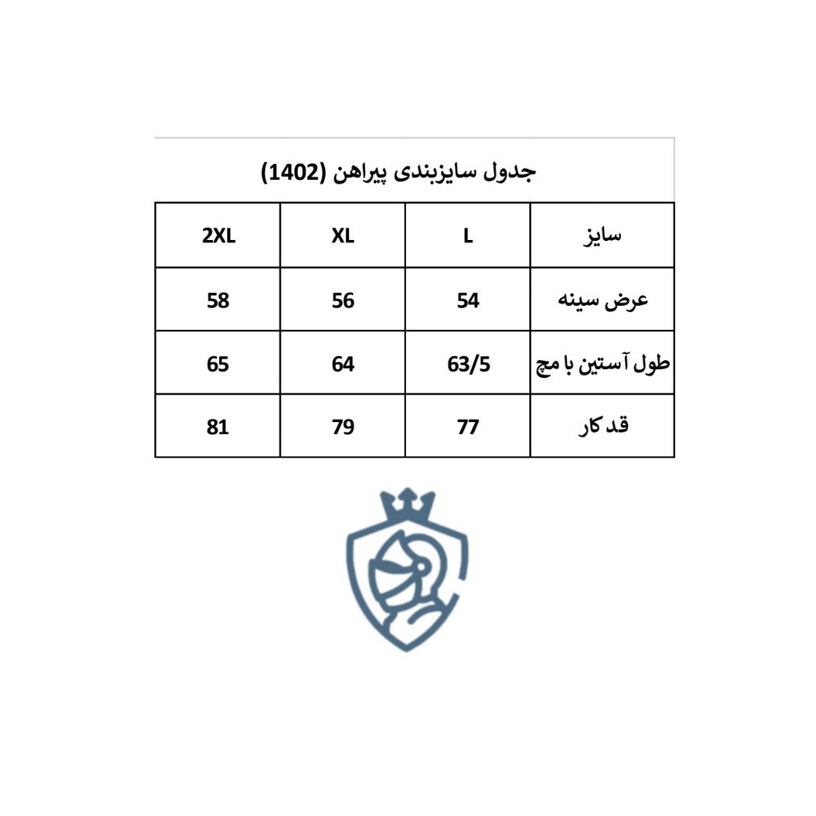 پیراهن آستین بلند مردانه لرد آرچر مدل 1083-058 -  - 5