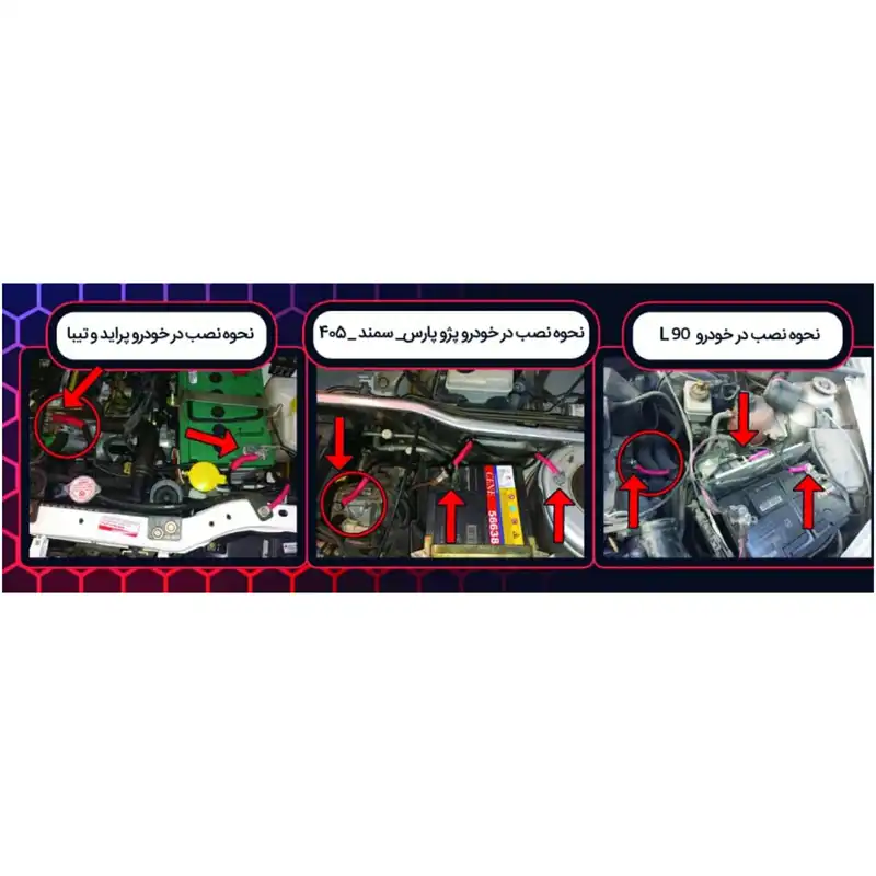 کابل تقویت اتصال بدنه خودرو مدل T55 دو سر