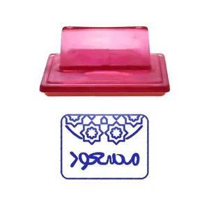 مهر حس آمیزی طرح اسلیمی مدل مسعود