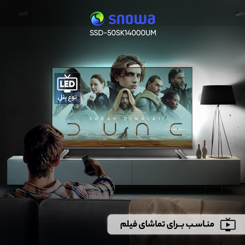 تلویزیون ال ای دی هوشمند اسنوا مدل SSD-50SK14000UM سایز 50 اینچ تلویزیون ال ای دی هوشمند اسنوا مدل SSD-50SK14000UM سایز 50 اینچ