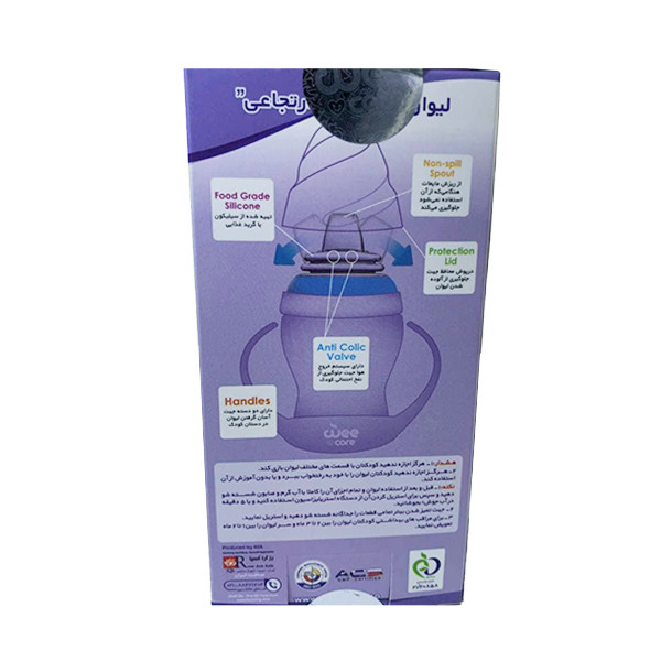 لیوان کودک وی کر کد C706 حجم 180 میلی لیتر