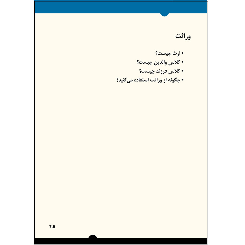 فلش کارت های یادگیری پایتون اثر اریک متس انتشارات باوند
