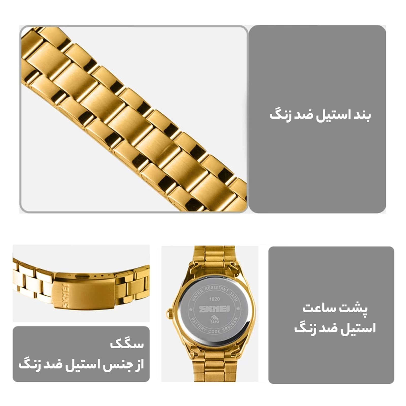 ساعت مچی عقربه ای زنانه اسکمی مدل 1620 کد G -  - 4
