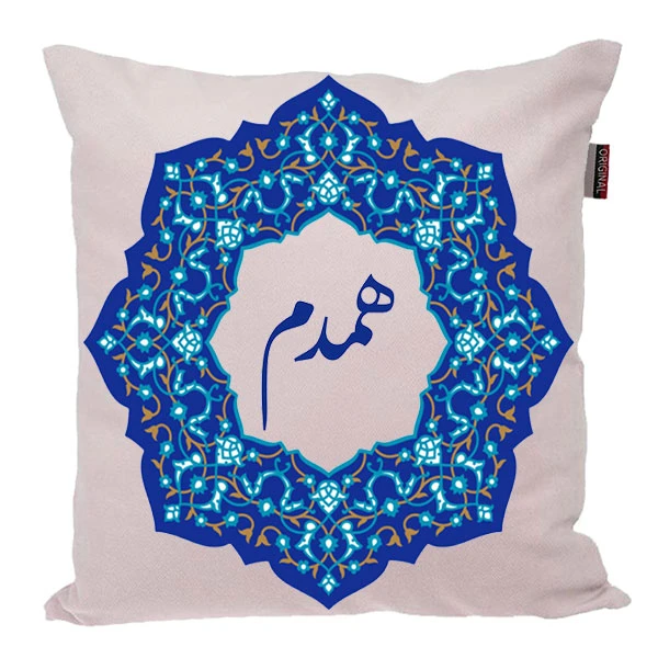 کوسن ناریکو مدل اسم شخصی طرح همدم کد 0474