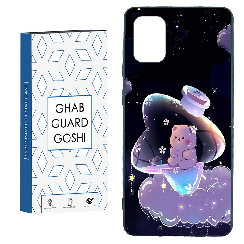 کاور قاب گارد گوشی طرح خرس فانتری کد TPU-052 مناسب برای گوشی موبایل سامسونگ  GALAXY A71