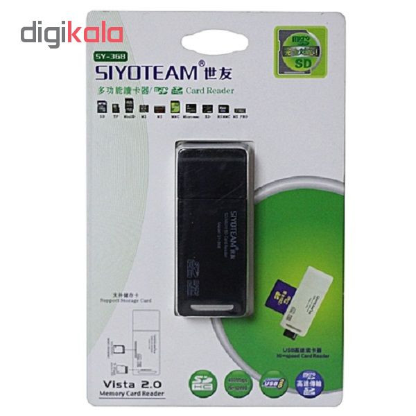کارت خوان مدل SY-368