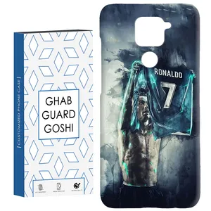 کاور قاب گارد گوشی طرح رونالدو کد Dimo-471 مناسب برای گوشی موبایل شیائومی Redmi Note 9 