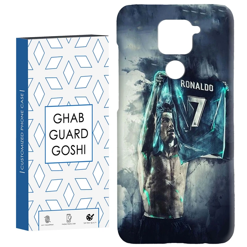 کاور قاب گارد گوشی طرح رونالدو کد Dimo-471 مناسب برای گوشی موبایل شیائومی Redmi Note 9 