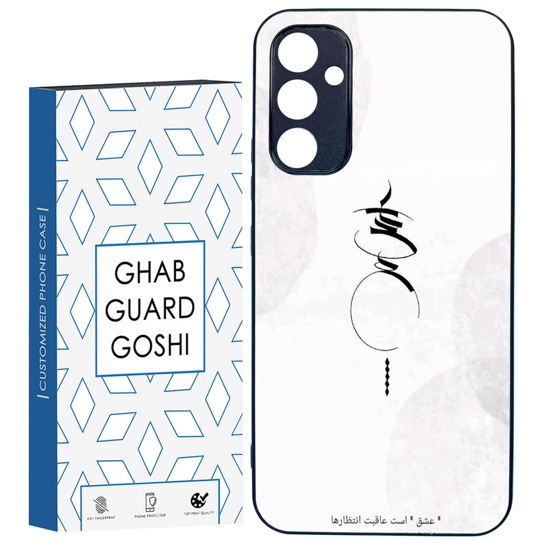 کاور قاب گارد گوشی طرح عشق کد TPU-152 مناسب برای گوشی موبایل سامسونگ Galaxy A34
