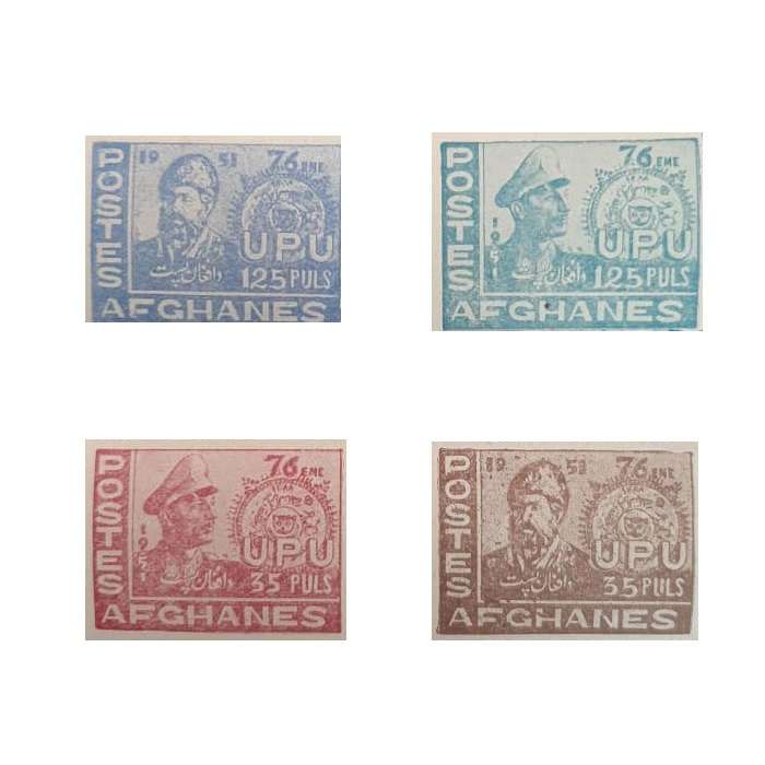 تمبر یادگاری مدل افغانستان upa مجموعه 4 عددی