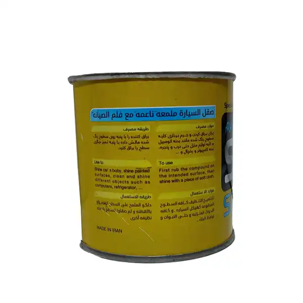 پولیش خودرو سرو مدل نرم حجم 150 میلی‌لیتر