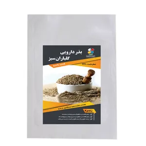 بذر زیره گلباران سبز گیلان مدل GZ1