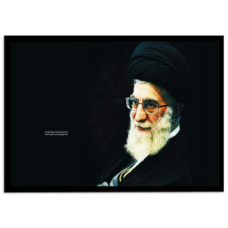 تابلو بکلیت طرح آیت الله سید علی خامنه ای مدل B-s2040