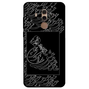 Megafone Love Typography 1367 Cover For Huawei Mate 10 Pro