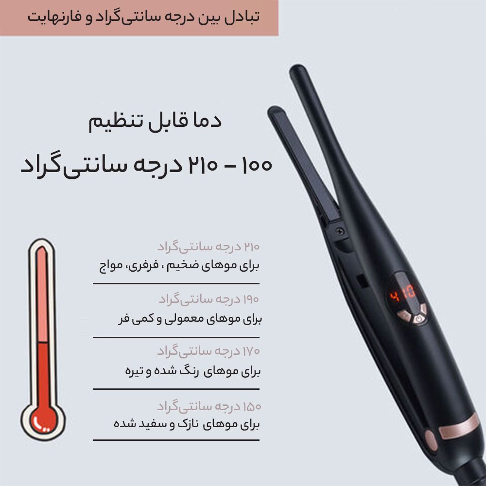 اتو مو دی اس پی مدل 10443 -  - 10