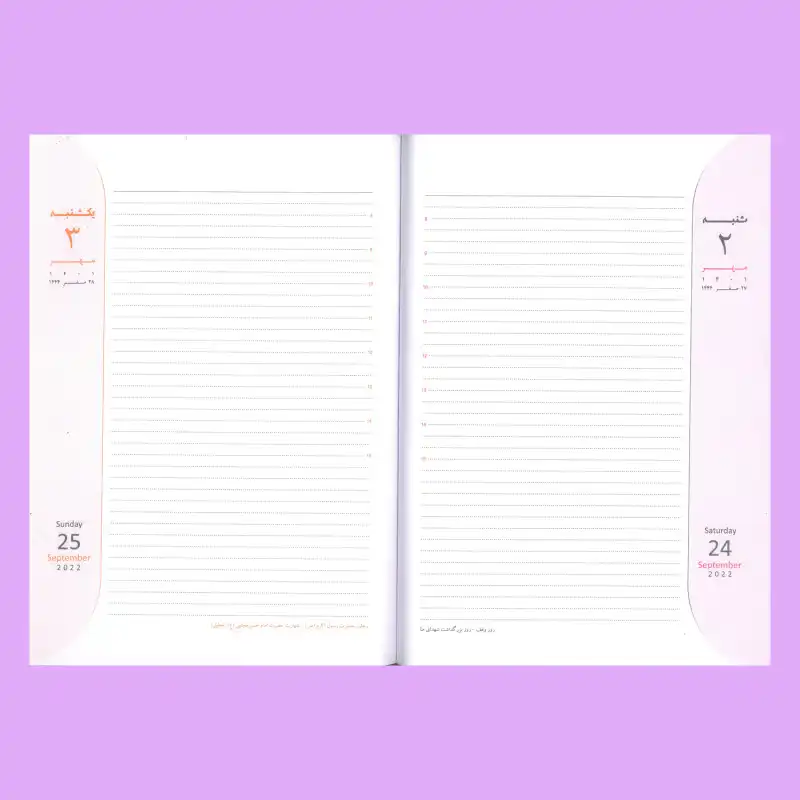 سالنامه سال 1401 میکرو کد 02